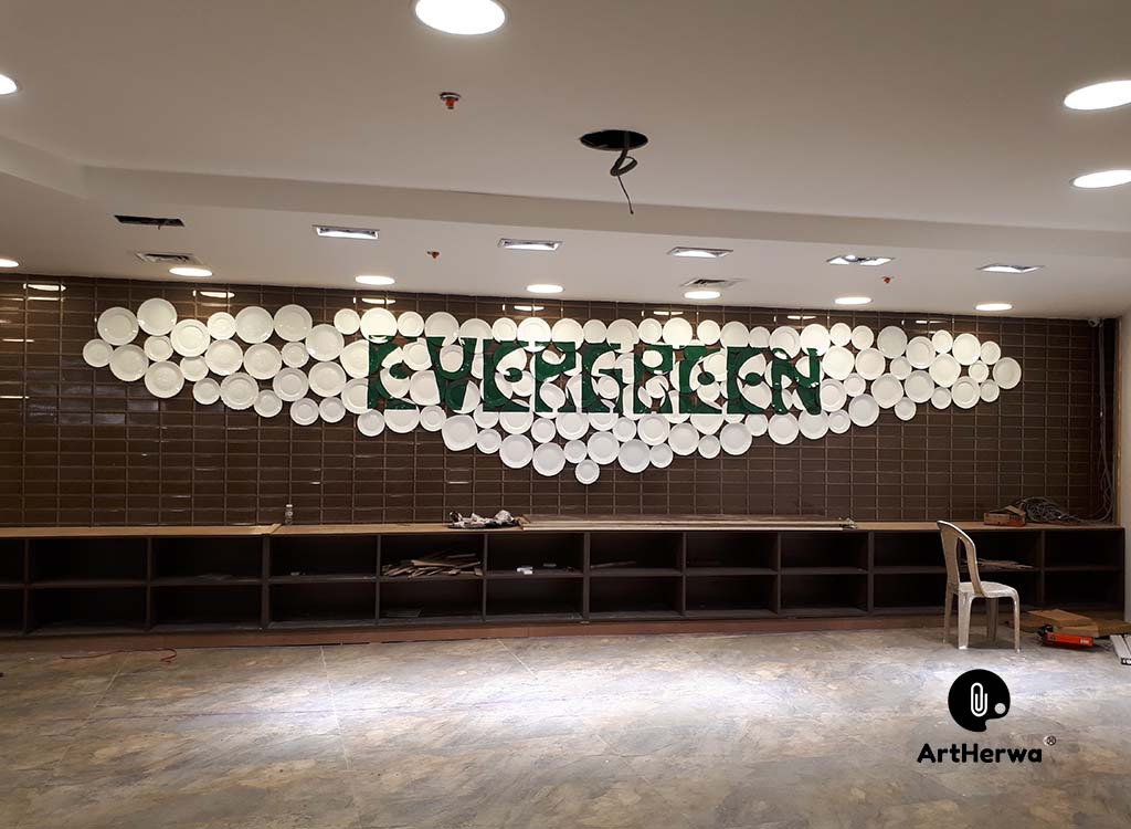 evergreen installation art